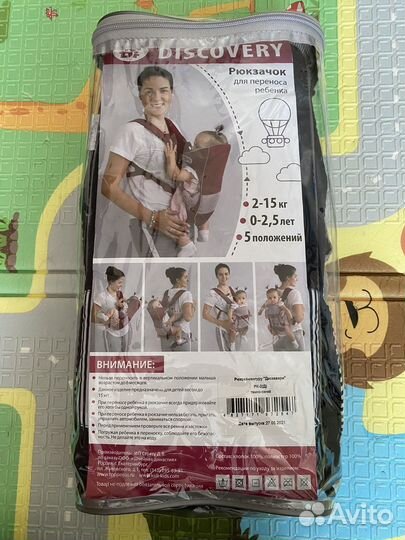 Рюкзак переноска кенгуру для новорожденных