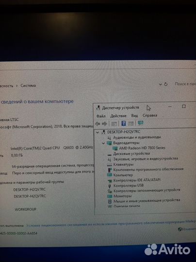 Игровой компьютер