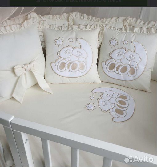 Бортики, 2 одеяла и подушка в детскую кроватку