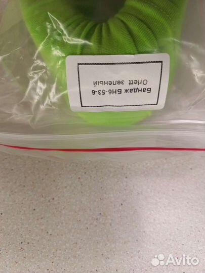 Воротник ортопедический детский