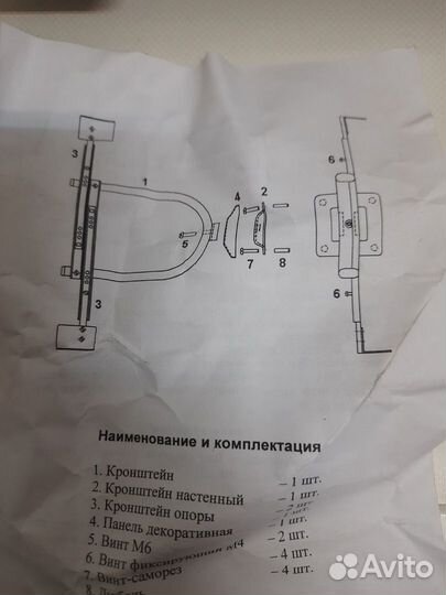 Настенное крепление F-style F-005 (аудио- видео)