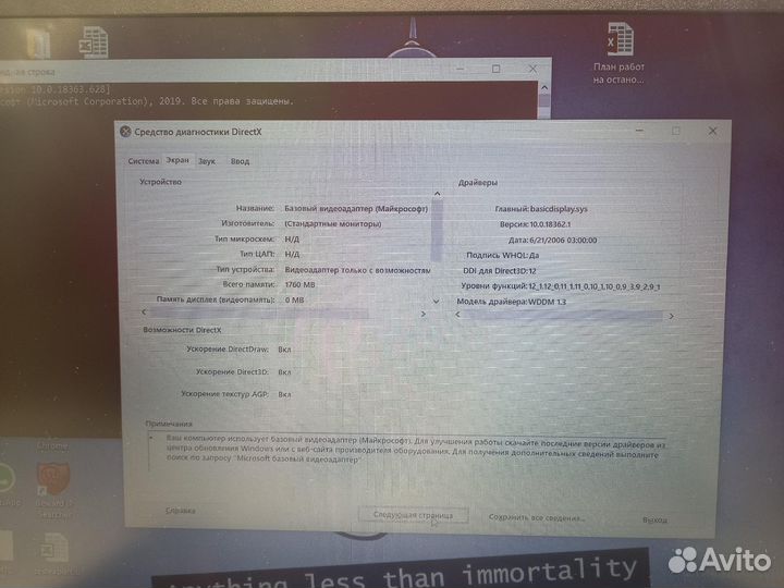 Ноутбук acer aspire 3 A315-23 (Ryzen 3 3250U)