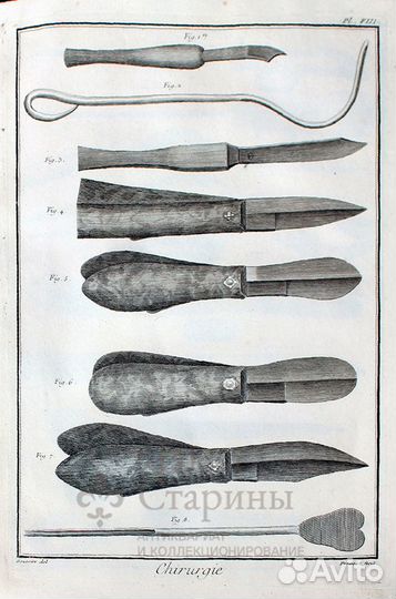 Старинная гравюра «Хирургия» - 13