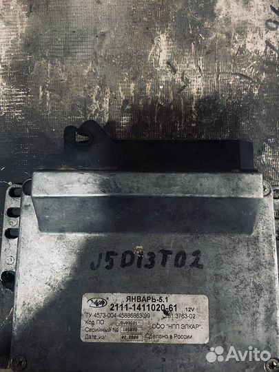 Эбу мозги на ваз