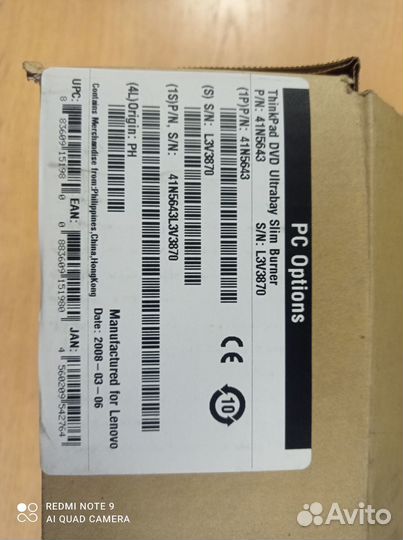 Оптический привод Леново