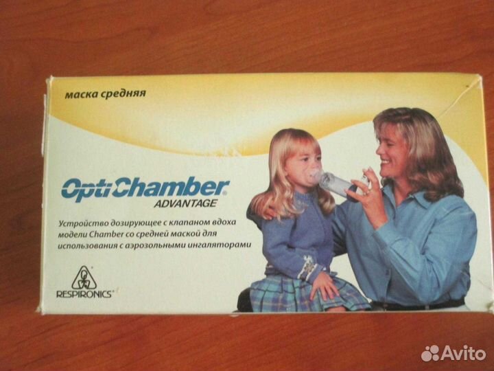 Дозирование аэрозольных лекарств