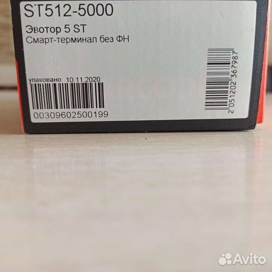 Онлайн касса Эвотор 5 ST