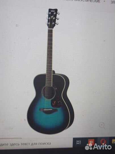 Гитара Yamaha FS720 S