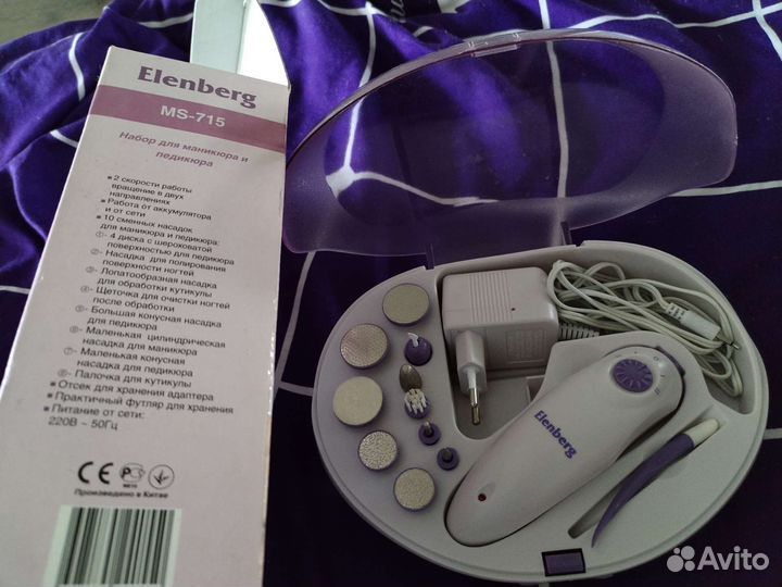 Набор для маникюра и педикюра