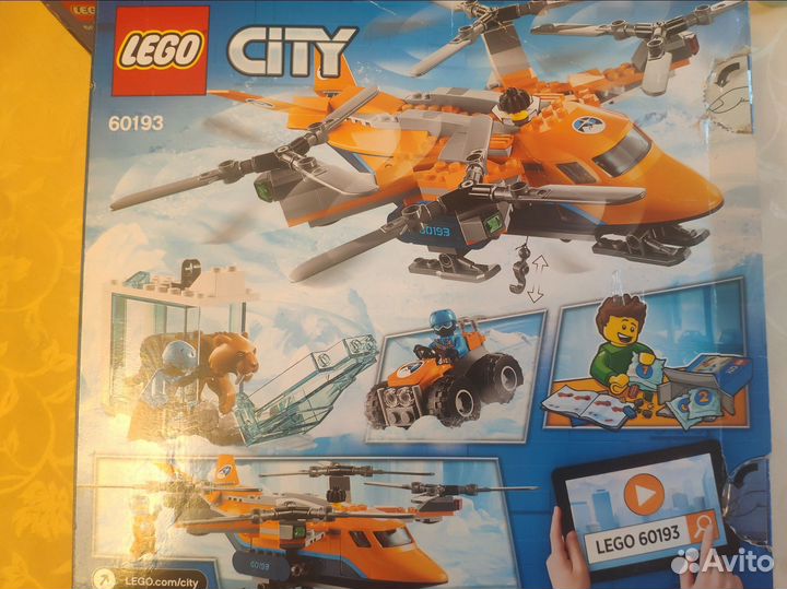 Lego City 60193