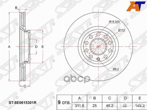 Диск тормозной перед VAG A4 01-08/A6 97-05/supe