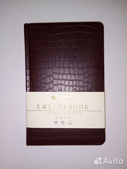 Ежедневник датированный Brauberg 2025
