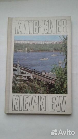 Художественные открытки советских городов