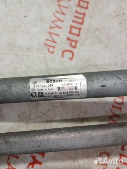 Трапеция дворников передняя Peugeot 308 хэтчбек