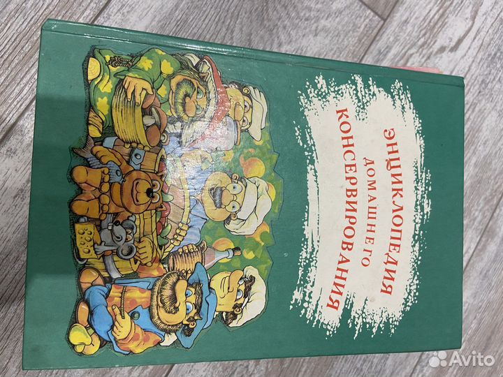 Советские кулинарные книги