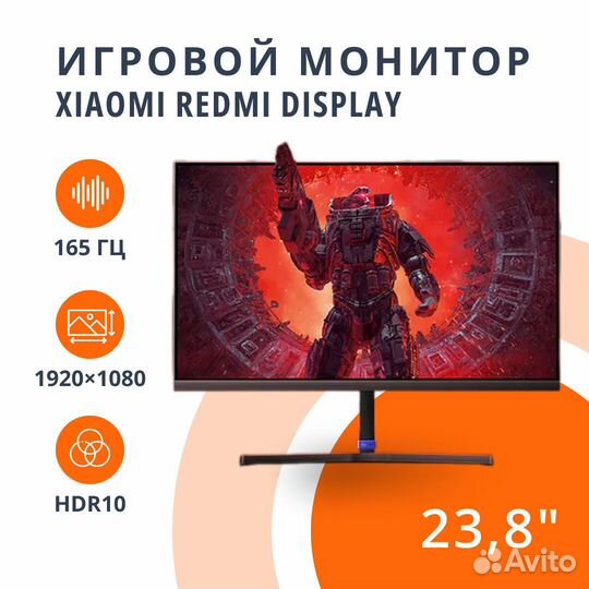 Монитор Xiaomi Redmi Gaming Monitor G24 23,8