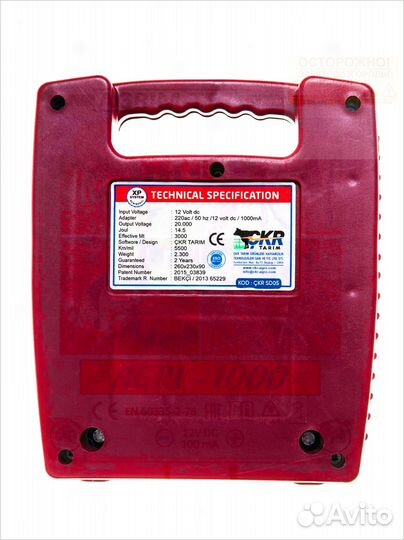 Электропастух