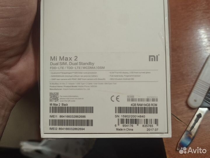 Коробка от Mi max 2