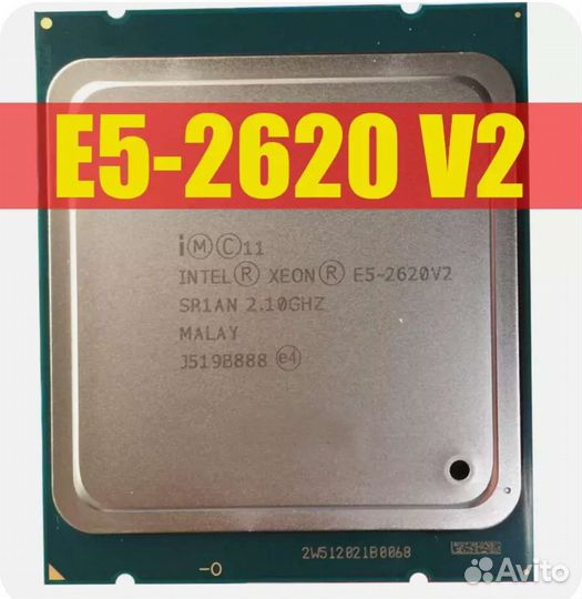 Процессор intel xeon e5 2620v2