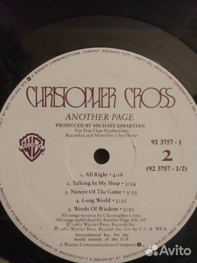 Продам виниловую пластинку