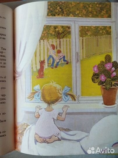 Весь мир - моя нора