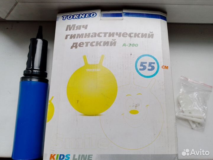 Мячи гимнастические (фитболы) 55 см и 65 см