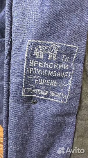 Фуфайка