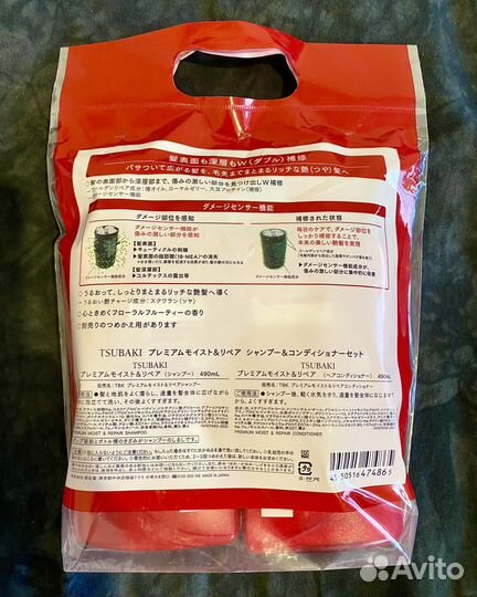 Шампунь для волос tsubaki тцубаки набор 2в1