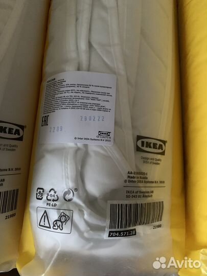 Икеа одеяло 200/200 стэрнбрэкка легкое