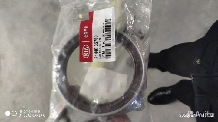 Сальник коленвала задний