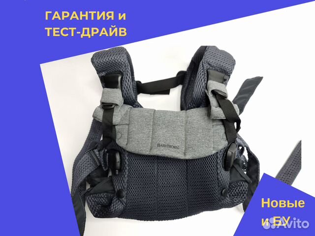 Эргорюкзак Babybjorn с гарантией