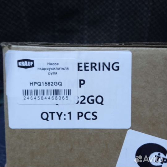 Насос гидроусилителя chevrolet lacetti