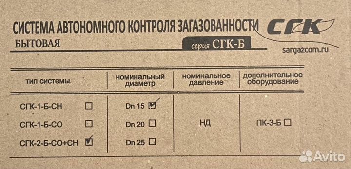 Система автоматического контроля загазованности