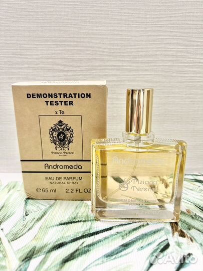 Туалетная вода