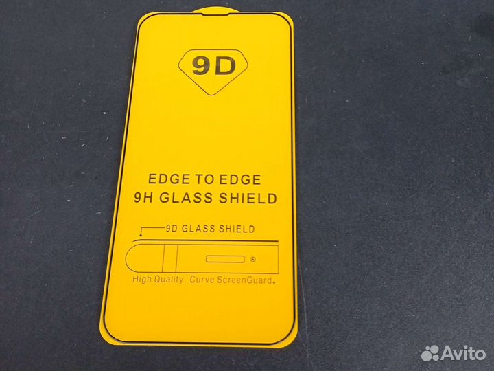 Чёрное стекло iPhone 13 Pro Max