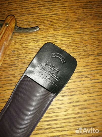 Опасная бритва СССР