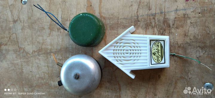 Звонок домашний