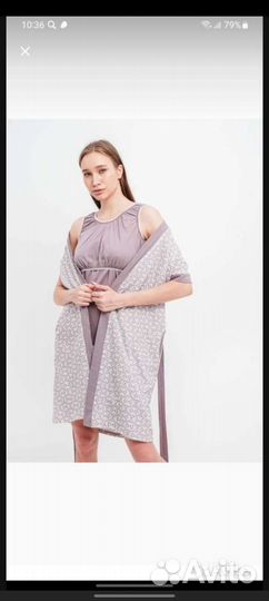 Халат и сорочка для беременных