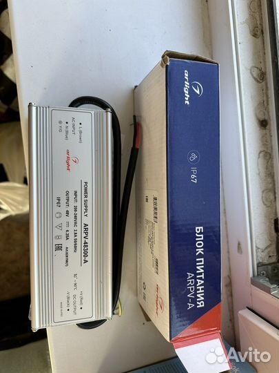 Блок питания/ драйвер 48v 300w ip67