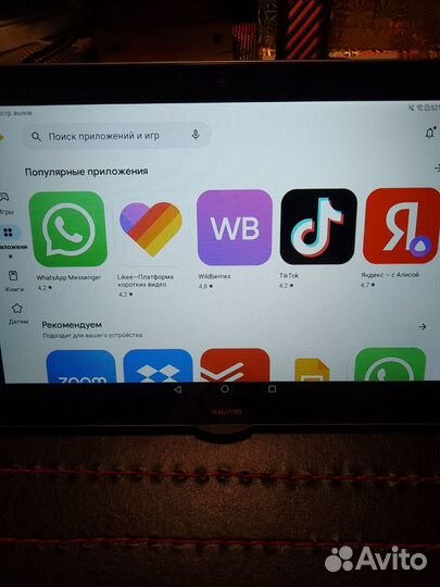 Планшет huawei mediapad t3 10