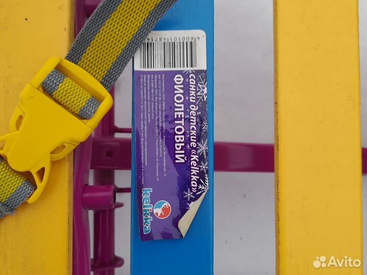 Детские санки на колесах складные