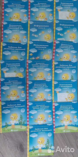 Развивающие книги для малышей