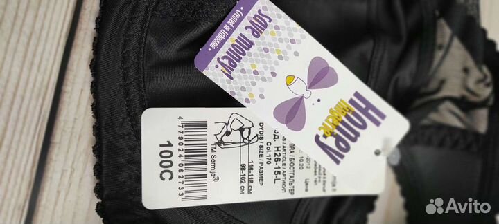 Бюстгальтер 100 C