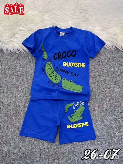 Костюм для мальчика