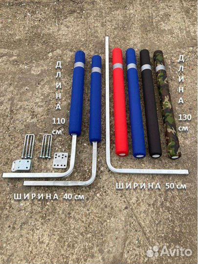 Направляющие ворота для лодочного прицепа