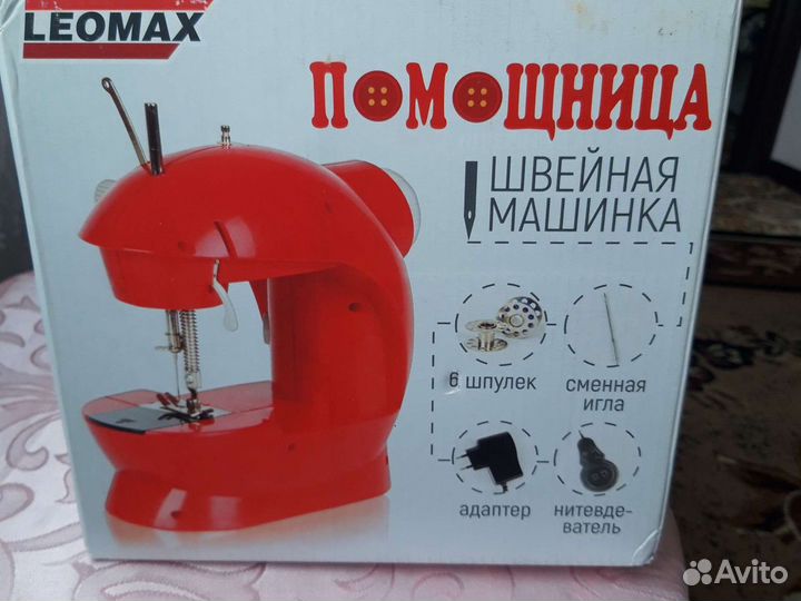 Швейная машинка