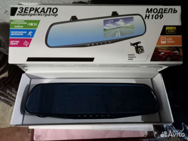 Зеркало в машину 3в1