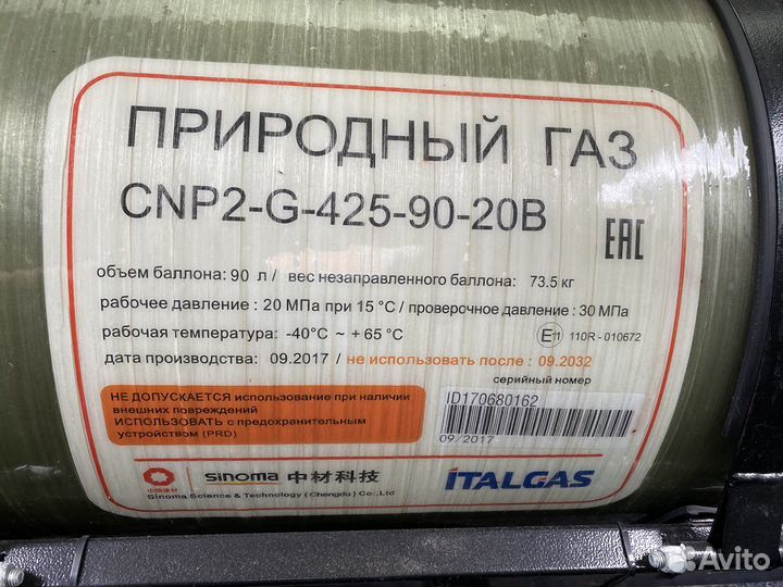 Гбо метан