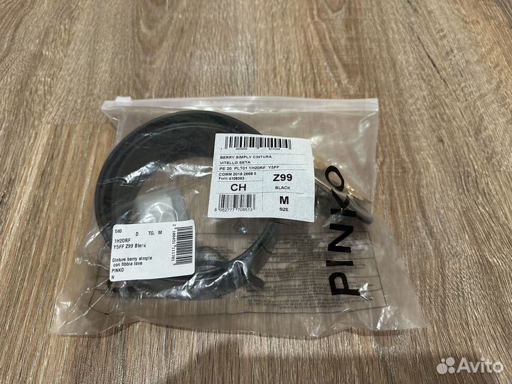 Ремень женский pinko размер m