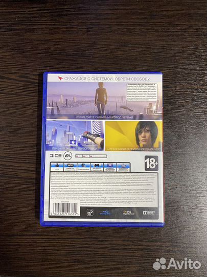 Mirror's Edge Catalyst PS4